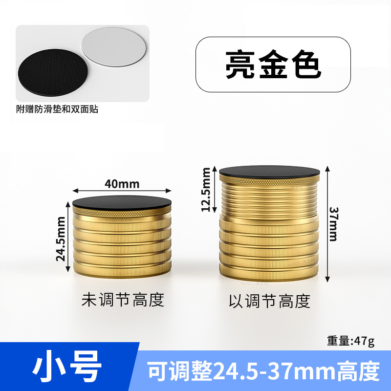 금속 밝은 금 (조정 가능한 24MM-37MM) 스몰 사이즈