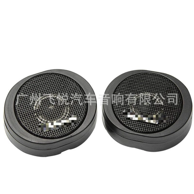 Car Tweeter Titanium – Qìchē Car horn/tweeter