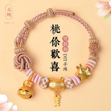 diy�ֹ��������KŮ�|�������_�D�\����ƷС�һ��t�K��朿ɴ���