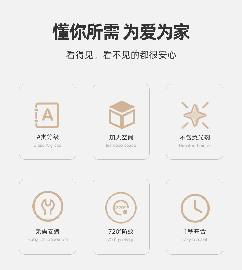折叠蚊帐_02.jpg