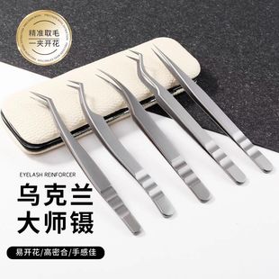 Cross-border Ukrainian Eyelash Tweezers Eyelash Tricator Phoenix Tweezers High Precision Grafting Eyelash Tweezers Gold Feather Tweezers Eyelash Tweezers