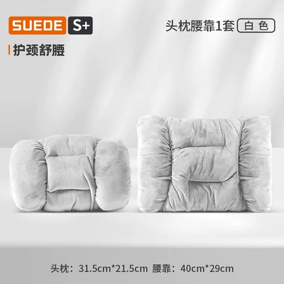 Waist support Quilt Comfortable and Warm Car - 1-lamb-plush-white-headrest-1-lumbar-support
