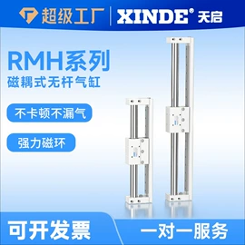 气缸;气动接头;其他气动元件