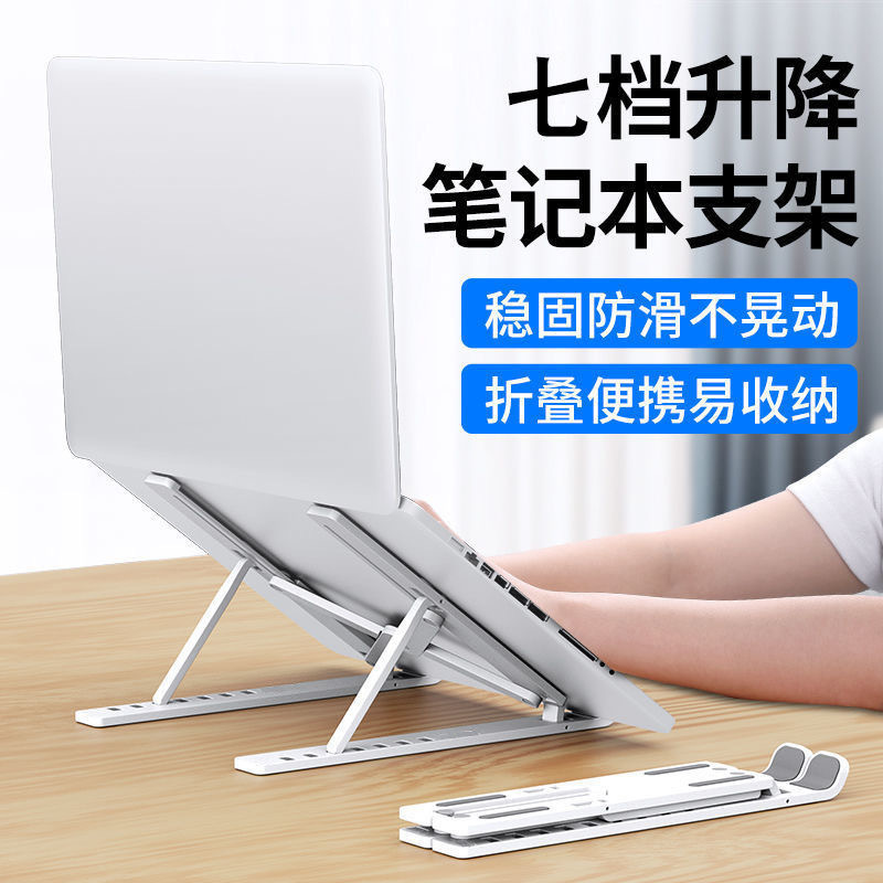 Transfronteriza aleación de aluminio plegable portátil vertical N3 portátil de refrigeración vertical soporte de la tableta de siete engranajes ajustable