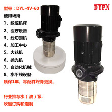 �|ݸ���Sӆ�����и�܇����s��Һ�±�����Һˮ��40�C����DYPNƷ��