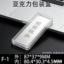 F-1��������l�y�l��30*80MM�L����͸�����ϱ��o�ж�NҎ��