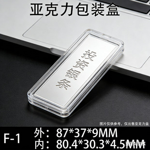 F-1��������l�y�l��30*80MM�L����͸�����ϱ��o�ж�NҎ��