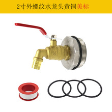 Ͱ^2ˮ^50Ӂ200LͰ3/4ˮܛܽӷyP