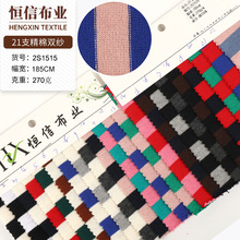 21֧�����p������ ᘿ��l�y���� 270��T���l�yȫ��ͯ�bŮ�b����