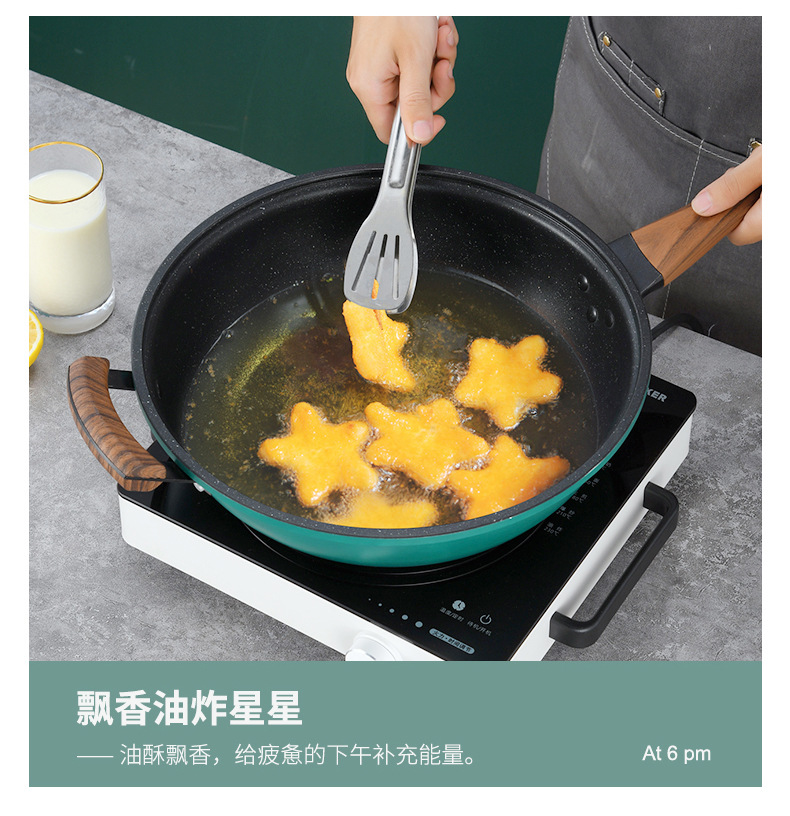 麦饭石不粘锅_09.jpg