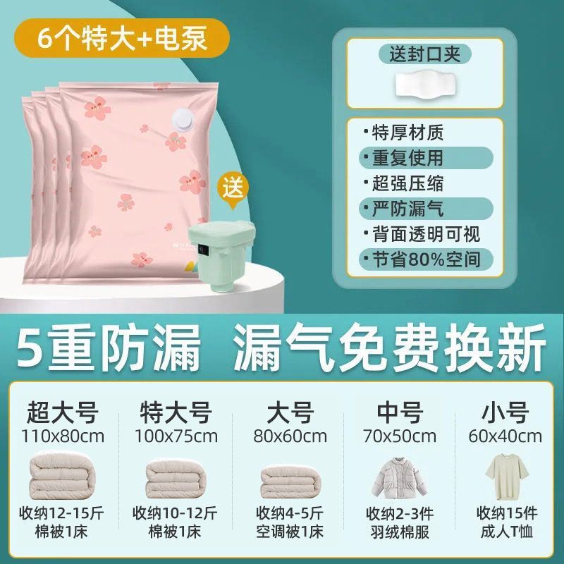 두꺼워진 누수방지 모델-[배전펌프]