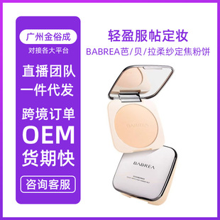 BABREA��/ؐ/���ἆ�������16g�pӯ�������y�߹���ö��y����