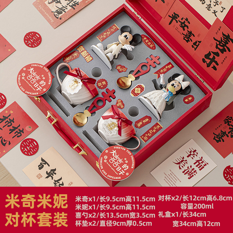 新婚礼物送新人结婚礼品送闺蜜新娘姐妹订婚实用咖啡杯套装喜批发|undefined