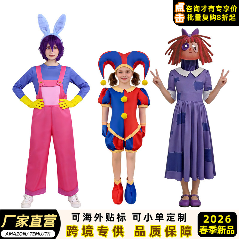 Magical Numbers Circus Pamni Cosplay Clown Bodysuit Jumpsuit Suit Role Play Costume