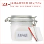 毛孔闭口粉刺直播凝露
