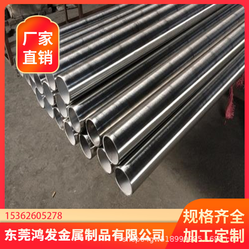 304L不锈钢毛细管/316L不锈钢毛细管