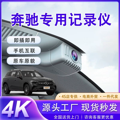 Driving recorder, Driving Recorder Without Wiring