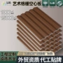 定制纤维格栅板电视护墙板