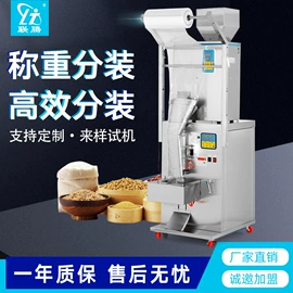 封口机械;灌装机械;贴标机械