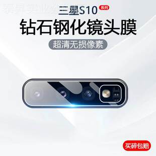 �m������S10+�R�^ĤGalaxyS10�֙C�z���^���oSM-G9730�������CSM-