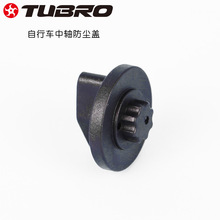 TUBRO����܇���S���m���P�w����ɽ��܇��܇�����ݼy��