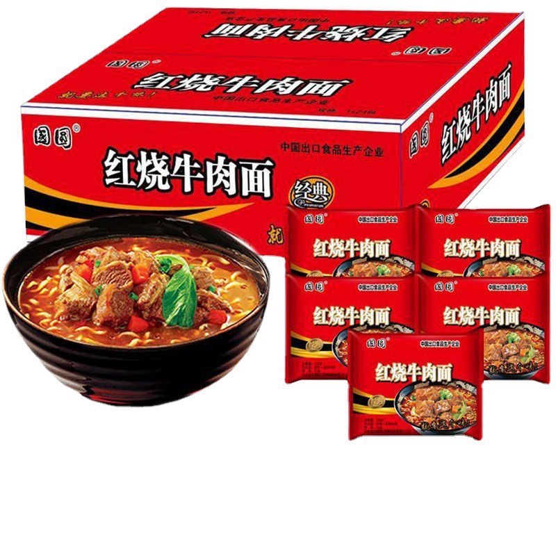 牛肉煮込み麺、スパイシーマルチフレーバーインスタントラーメン、インスタントラーメン全箱卸売|undefined