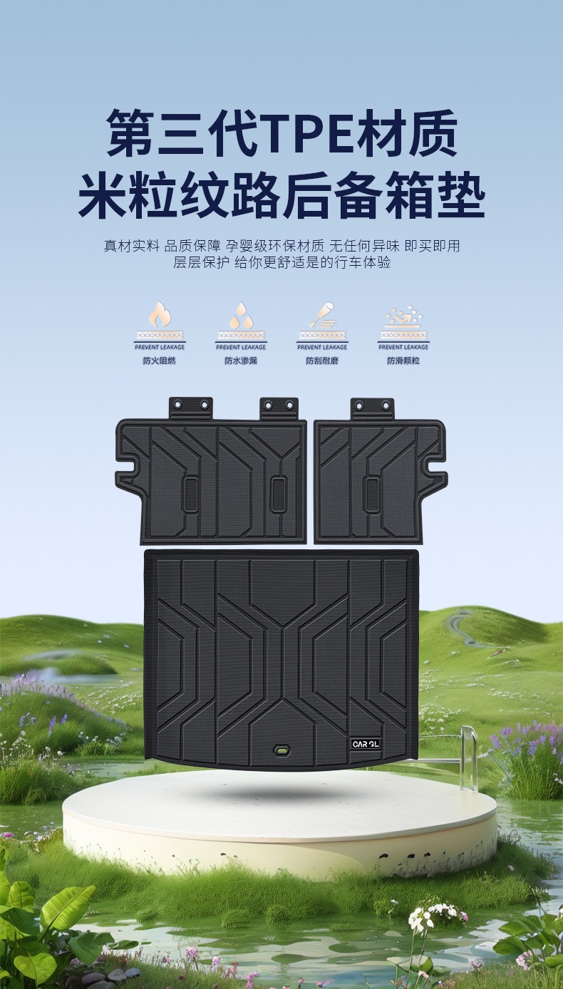 Suitable for 2026 Volkswagen Magotan B9 trunk mat TPE car accessories B8 interior decoration B7 modification parts 26