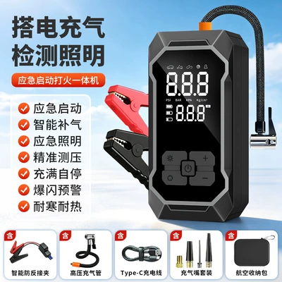 digital display air pump for – Hava nasosu - car-mounted-wireless-digital-display-inflation-power-bank-combo-smart-clip-6000mah-aviation-storage-bag