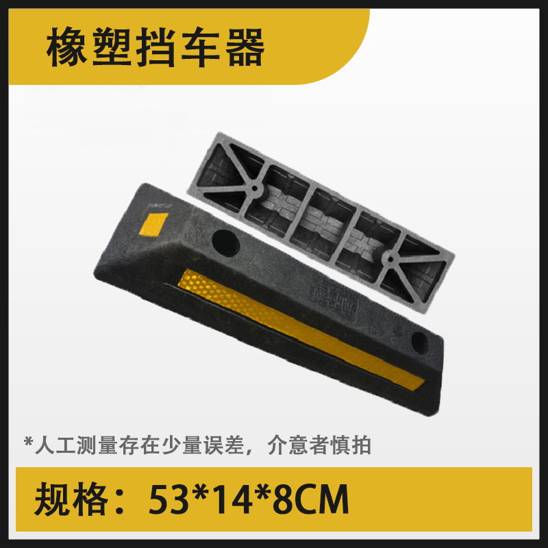 Caucho-1.7 mejorado (muy recomendable para uso doméstico y garaje) 530*140*80