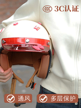 小码头盔装饰半盔复古电动车头盔帽女士摩托车四分之三盔帽3C认证