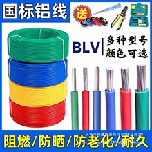 �����X��2.5/4/6/10/16/25/35ƽ���Xо�����Ñ�����ϻ�늾���|