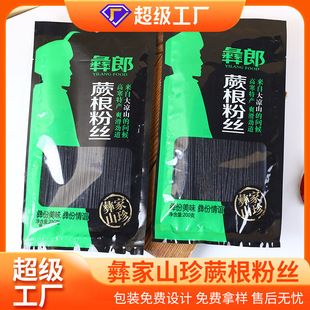 �������SԴ�^�S��ާ���۽z200g ܛŴ Q ���ŵ���ճ��������
