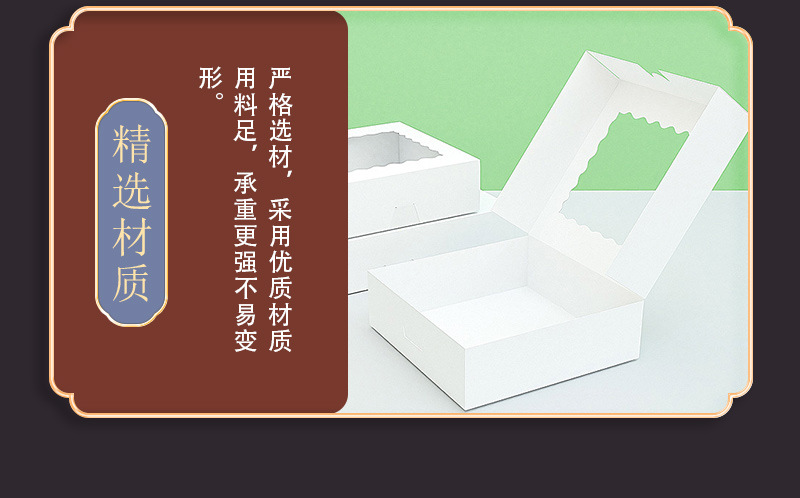 详情2_09