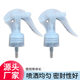 24/410 white hand button spray gun mouse nozzle disinfectant nozzle mouse spray gun manufacturer in stock