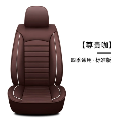 Surround Seat Cover Direct Sales – Seat cushion, seat cover - noble-coffee-single-seater