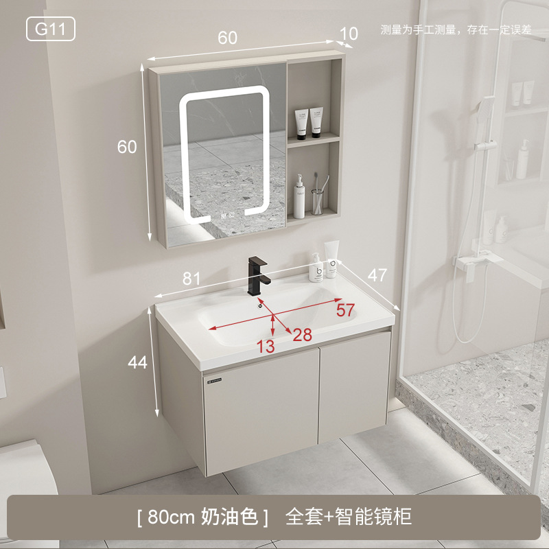 G11 crema estilo 80 cuenca plana + grifo + niebla espejo gabinete