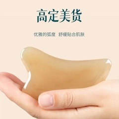 白い水牛の角の砂の板のスクレーパーの顔の美容専用の顔の法律の紋様の顔のスクレーパーの通用のマッサージ