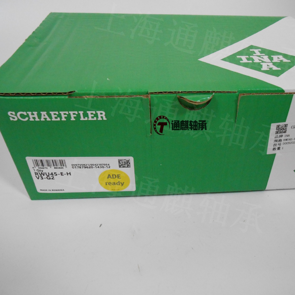 INA滚柱滑块 RWU45-E-H-V3-G2  RWU45-E-H-G2-V3