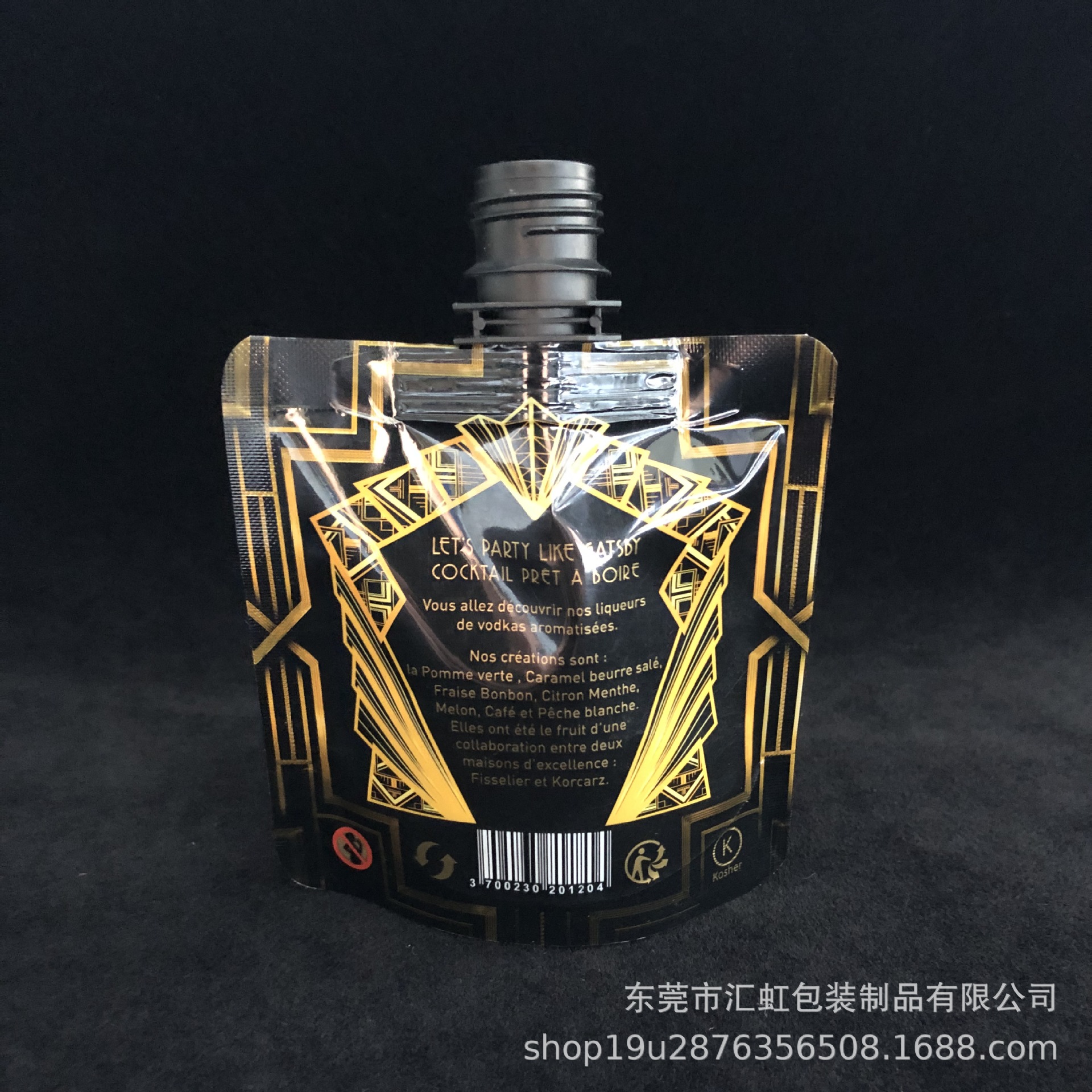 外贸订购100ml装旅行分装袋 便携乳液分装袋化妆品小样翻盖吸嘴袋