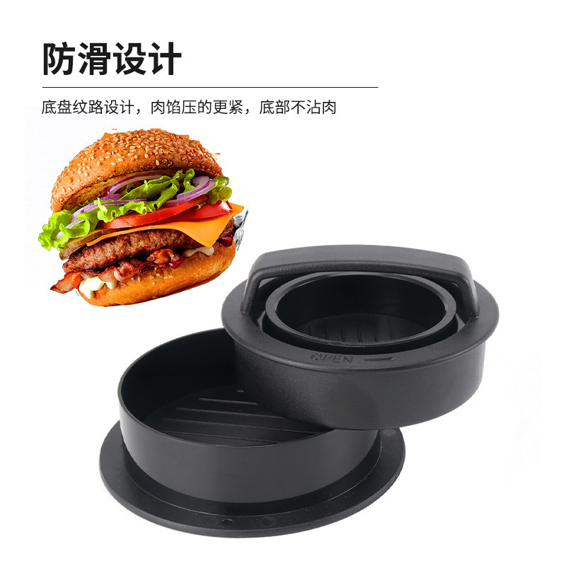 跨境圆形塑料手动汉堡压食品级厨房工具小摊牛排肉饼压汉堡烘焙|undefined