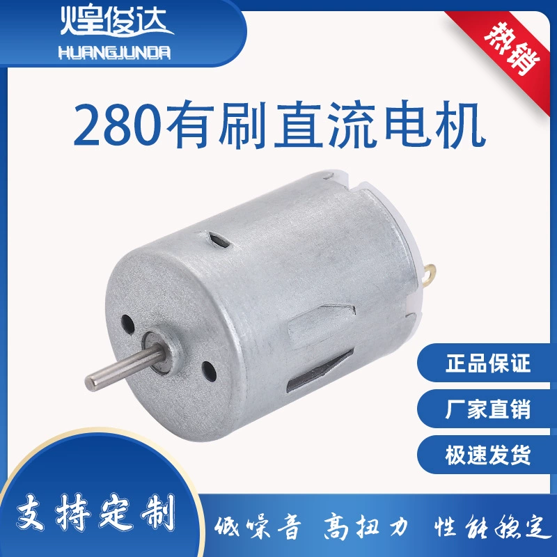 280 миниатюрный двигатель постоянного тока Электрический водяной насос Угольная щетка бритва двигатель шлифовальный станок триммер для волос