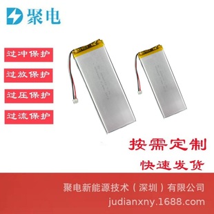 4040110-2000mAh�ۺ����늳� 3.7V�{���I�P ƽ����X AI�C����