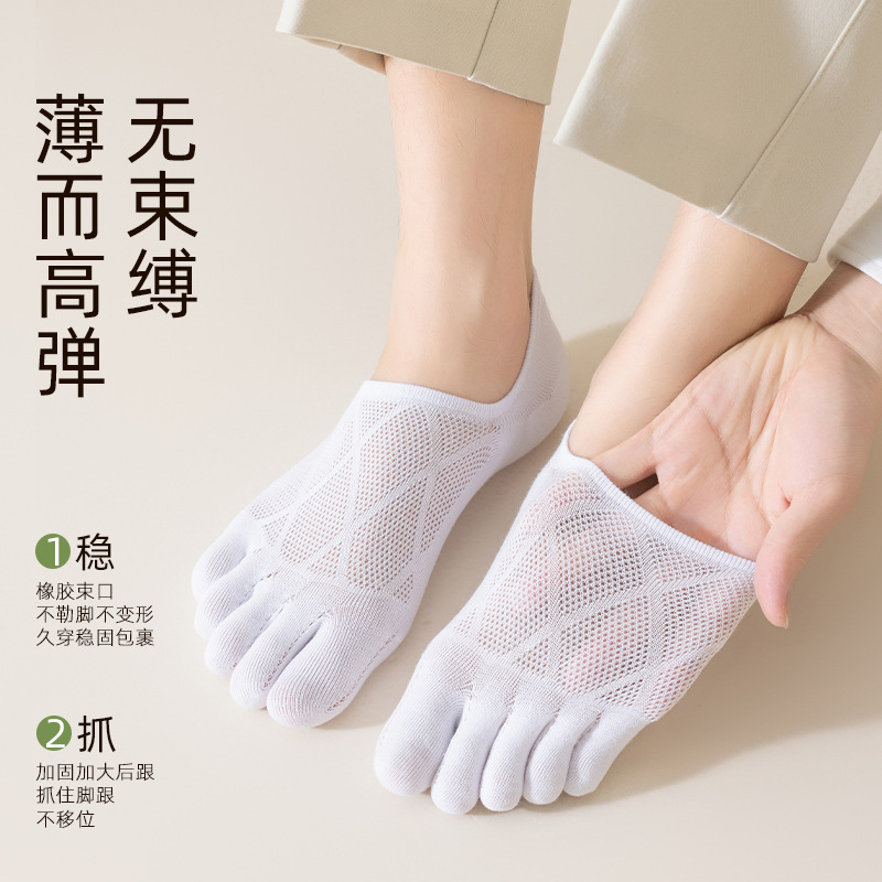 다섯 손가락 짧은 양말 남성 순면 짧은 양말 냄새 방지 땀 흡수 여름 얇은