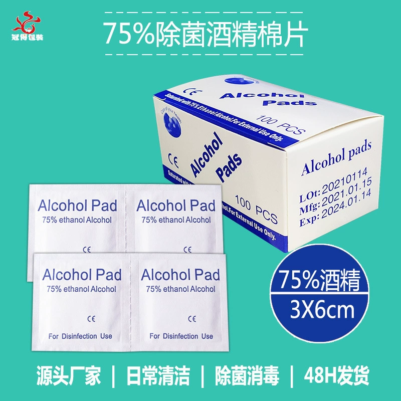 Ваточные диски для маникюра, 3×6 см, 75% хлопок, оптовая продажа