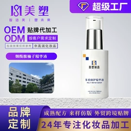 液态精华;面霜;身体乳、霜