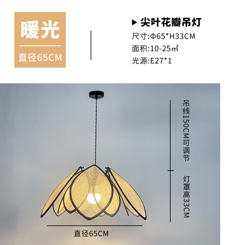 Lámpara del restaurante retro francesa lámpara de pétalos de alta sensación de crema de viento medieval de viento tranquilo de la sala de estar dormitorio iluminación de la mesa de comedor