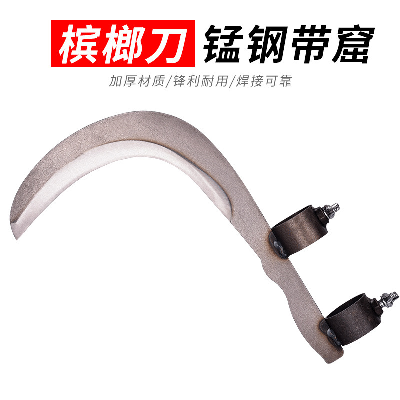 锰钢大圈螺丝槟榔刀钓鱼刀摘槟榔刀双蝴蝶螺丝割草镰刀香蕉柳叶刀