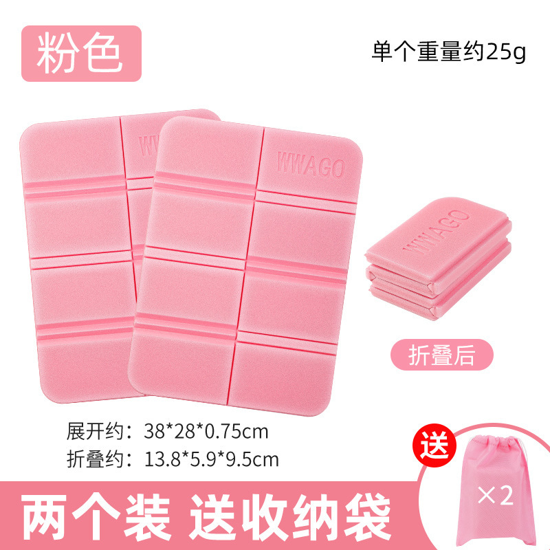 핑크색 스택 20% off개 1개 구매 시 1개 무료 보관 가방 제공