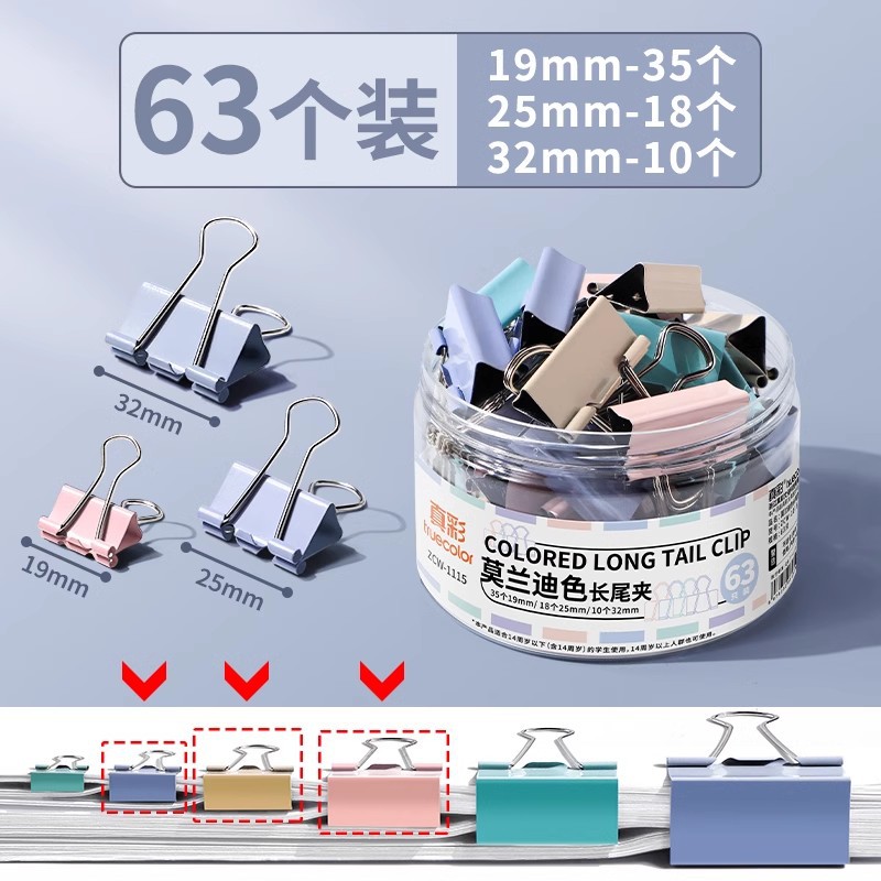 Clip de cola de milano Morandi de color verdadero Clip de cola larga de alto valor Clip de archivo de cuenta de mano Clip pequeño Libro de pedido Clip de billete de hierro de metal Cola de fénix