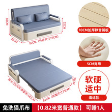 S实木折叠沙发床家庭两用多功能小户型客厅可伸缩布艺单双人沙发
